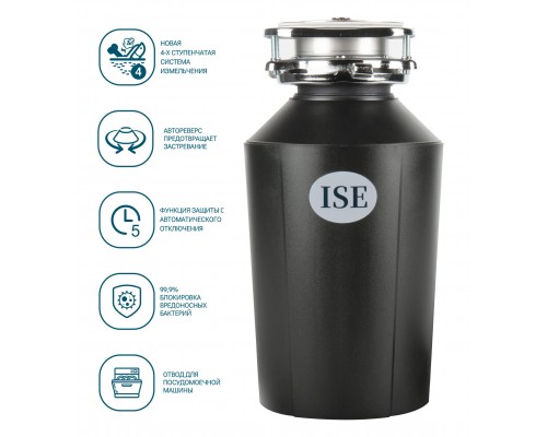 ISE (InSinkErator) ISE 75
