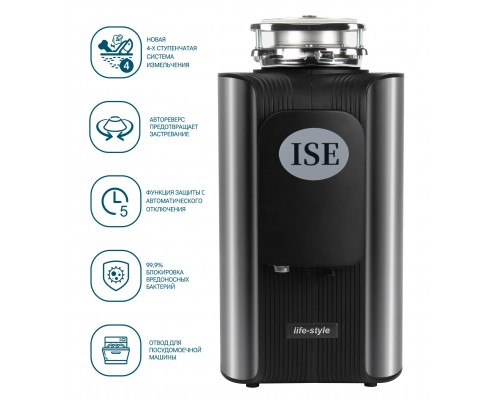 ISE (InSinkErator) ISE100turbo