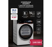 Lex LDM08WD Lux Сушильная машина