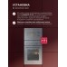 Lex BIMO 15.01N GR микроволновая печь