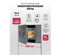 Lex BIMO 15.01N GR микроволновая печь