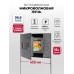 Lex BIMO 15.01N GR микроволновая печь