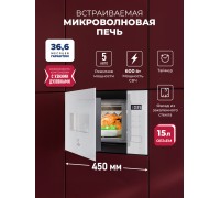 Lex BIMO 15.02N WH микроволновая печь