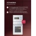 Lex BIMO 15.01N WH микроволновая печь