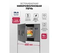 Lex BIMO 15.02N GR микроволновая печь