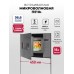 Lex BIMO 15.02N GR микроволновая печь