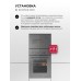 Lex BIMO 15.02N GR микроволновая печь