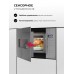 Lex BIMO 15.02N GR микроволновая печь
