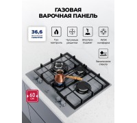 Lex GVG 647 GR  газовая панель