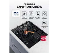 Lex GVG 647 BBL газовая панель
