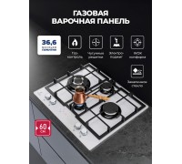 Lex GVG 647 WH газовая панель