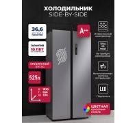 Lex LSB525 steel point холодильник двухкамерный отдельностоящий с инвертором