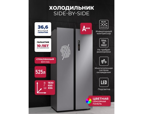 Lex LSB525 steel point холодильник двухкамерный отдельностоящий с инвертором