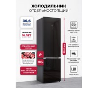 Lex LKB400BLGID холодильник отдельностоящий с инвертором