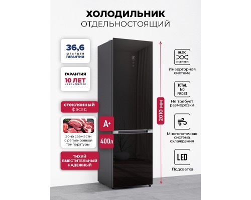 Lex LKB400BLGID холодильник отдельностоящий с инвертором