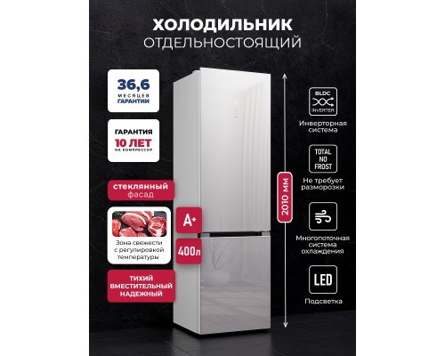 Lex LKB400WHGID холодильник отдельностоящий с инвертором