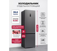 Lex LKB400GRID холодильник отдельностоящий с инвертором