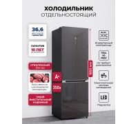 Lex LKB350GRGID холодильник отдельностоящий с инвертором