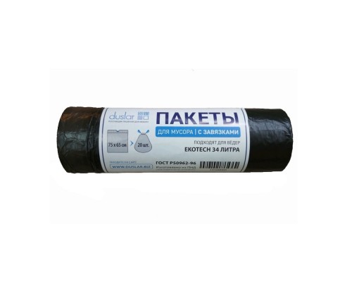 Duslar Пакеты с завязками для мусора 75х65 см, 60 л, 20 шт., черные