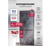 Lex LCD485GRID Marbled холодильник отдельностоящий