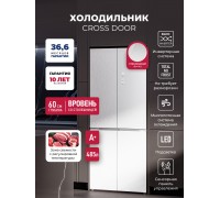 Lex LCD485WGID pattern холодильник отдельностоящий