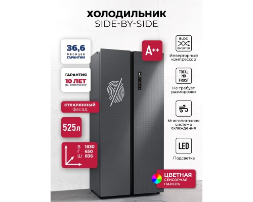 Lex LSB525 graphite skin холодильник двухкамерный отдельностоящий с инвертором