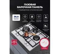 Lex GVG 647T WH газовая панель