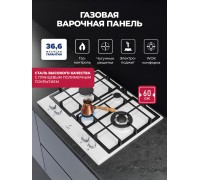 Lex GVE 647 WH газовая панель