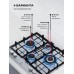 Lex GVS 647 IX газовая панель