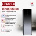 Hitachi R-BG410PUC6X XGR