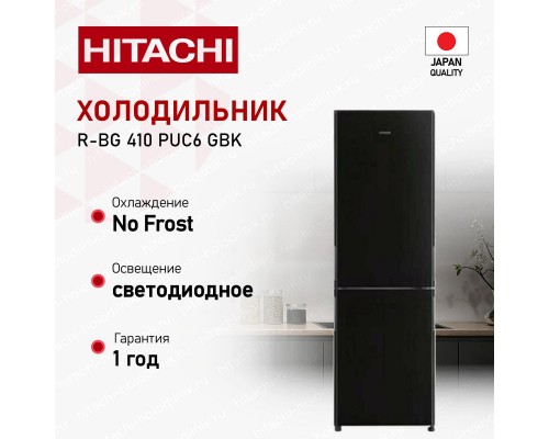 Hitachi R-BG410PUC6 GBK