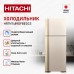 Hitachi HRTN7489DFBEGCS