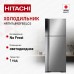 Hitachi HRTN7489DFBSLCS