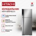 Hitachi HRTN7489DFBSLCS