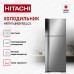 Hitachi HRTN7489DFBSLCS