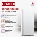 Hitachi R-V660PUC7-1 PWH