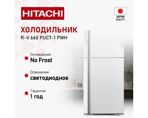 Hitachi R-V660PUC7-1 PWH