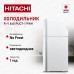 Hitachi R-V660PUC7-1 PWH