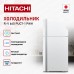 Hitachi R-V660PUC7-1 PWH