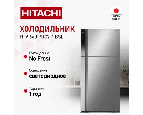 Hitachi R-V 660 PUC7-1 BSL