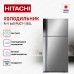 Hitachi R-V 660 PUC7-1 BSL