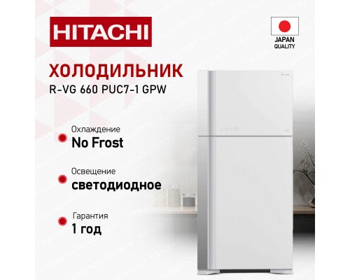 Hitachi R-VG660PUC7-1 GPW