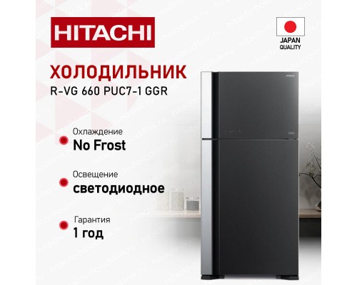 Hitachi R-VG660PUC7-1 GGR