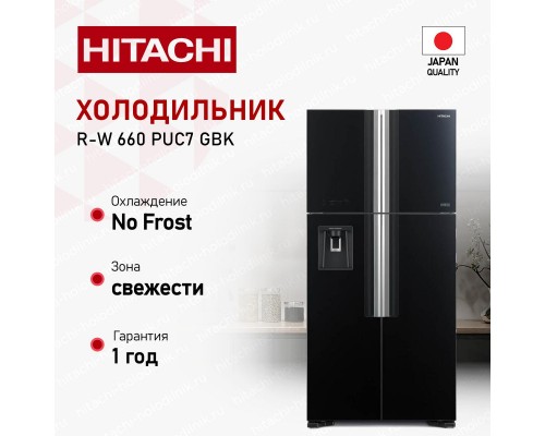 Hitachi R-W660PUC7 GBK