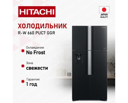 Hitachi R-W660PUC7 GGR