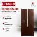 Hitachi R-W660PUC7X GBW