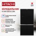 Hitachi R-WB 720 VUC0 GBK