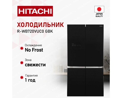 Hitachi R-WB 720 VUC0 GBK