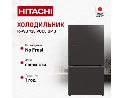 Hitachi R-WB 720 VUC0 GMG