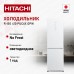 Hitachi R-BG410PUC6X GPW